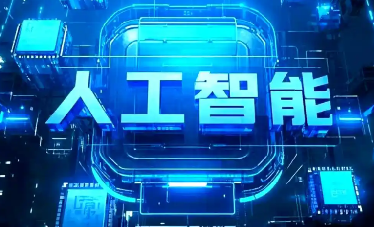京口区商业化落地稳步推进 主流AI产品持续拓展企业级服务应用边界