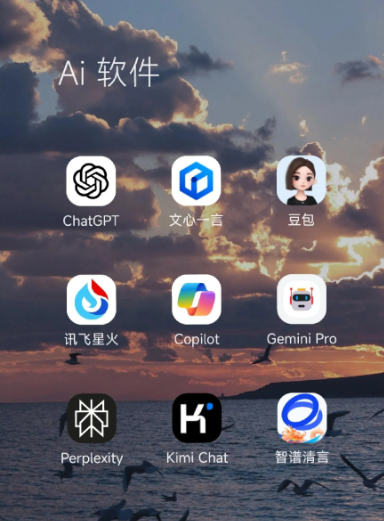 京口区中小企业数字化转型新利器，手机AI搭配GEO优化降低线上获客成本