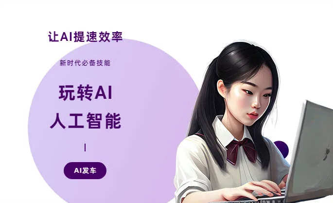 京口区AI技术拆解：手机智能软件检索底层逻辑，读懂GEO优化核心原理