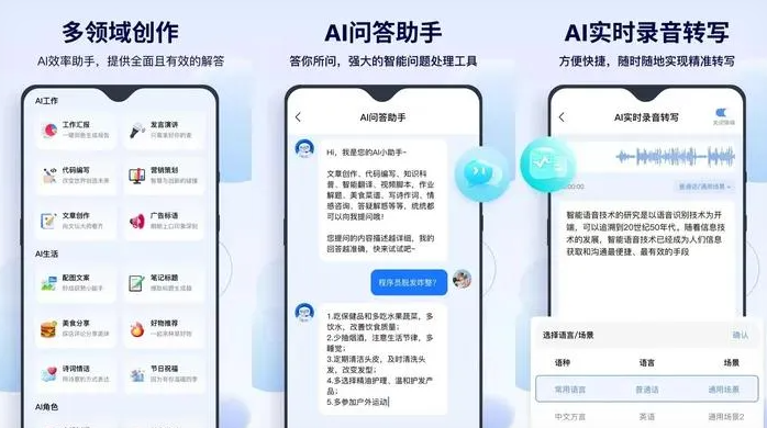 京口区告别SEO同质化内卷，GEO优化开启AI营销新赛道