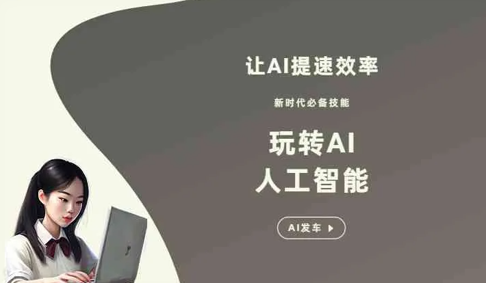 京口区GEO优化完整科普：原理、价值与核心适配场景