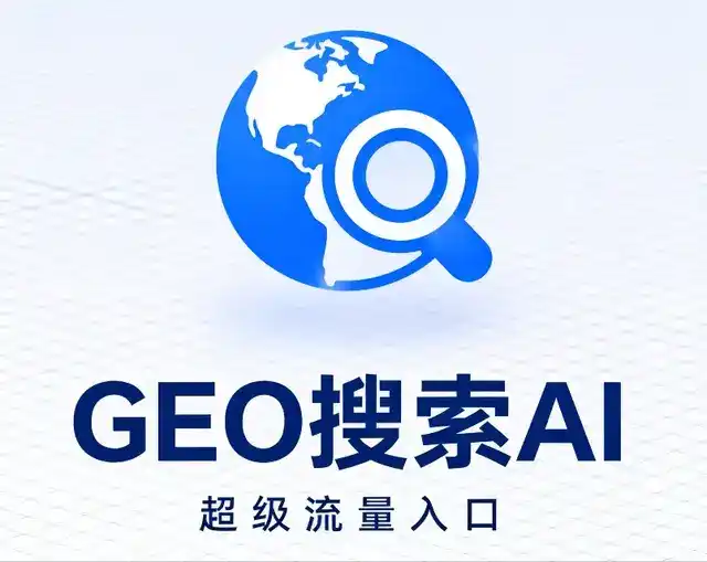 京口区做GEO精准推广，才是本地获客的长效流量底牌